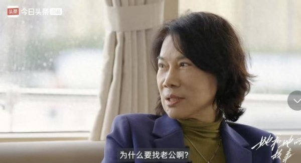 启盈优配 被问是否想找老公，董明珠：“找老公” 很可笑，安慰不如解决问题