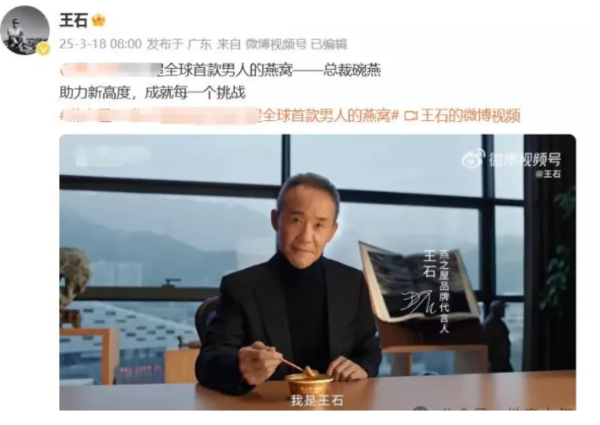 宏粤配资 王石，时代的除名