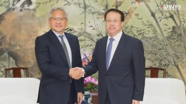中祥网 英伟达黄仁勋受到高规格会见，释放了什么信号？