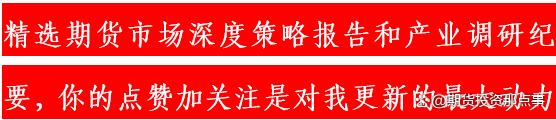 嘉创配资 「研报精选」豆粕：远月看多
