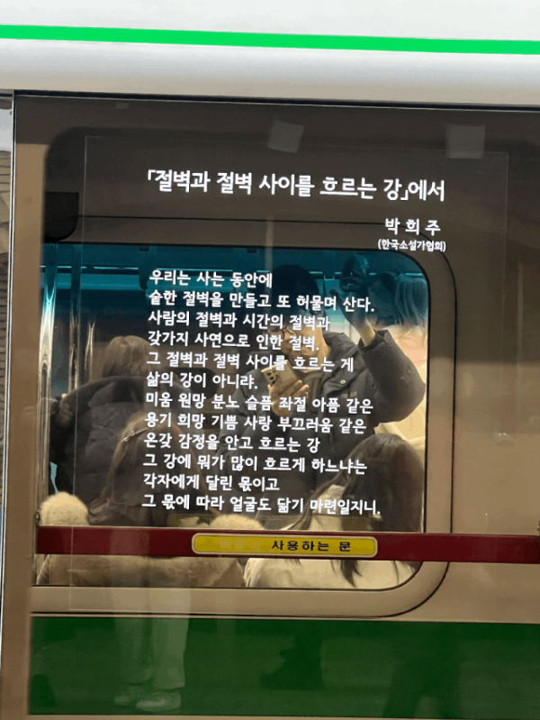 睿新策略 “首尔病”正在流行，但没人真的想搬去韩国