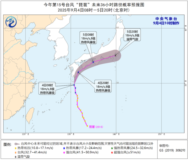 百进配资 台风“琵琶”已生成！深圳高温炎热持续，雷雨在路上……