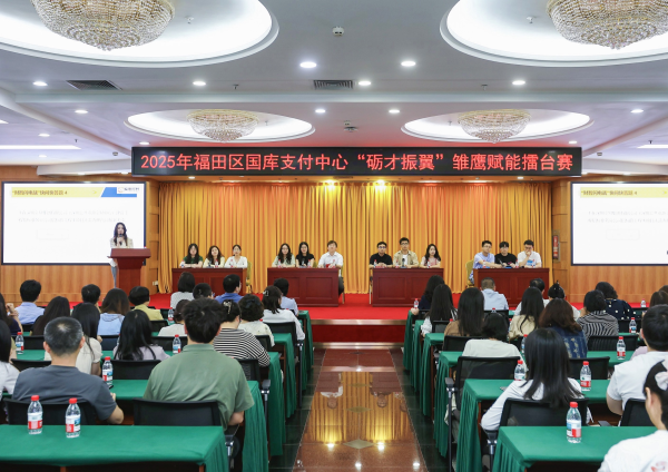 中国银河证券 两周集训、导师带徒、技能大比武——福田“财会新兵”这样炼成