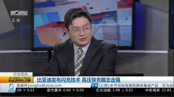 日升策略 祝超：半导体产业链能否继续领涨？